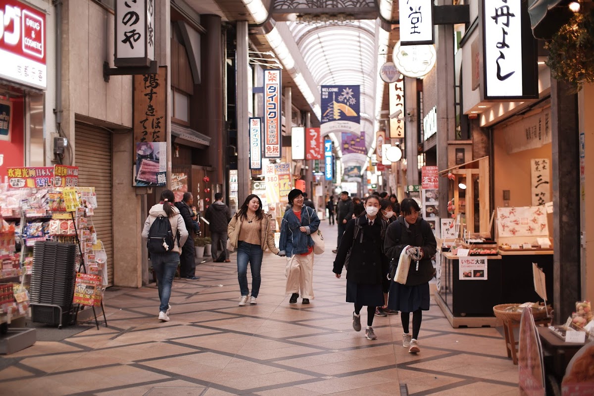 Higashimuki Shopping Street
