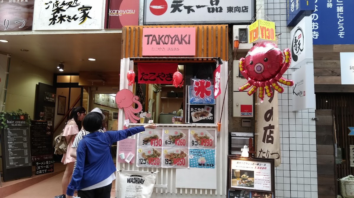 Higashimuki Shopping Street 3