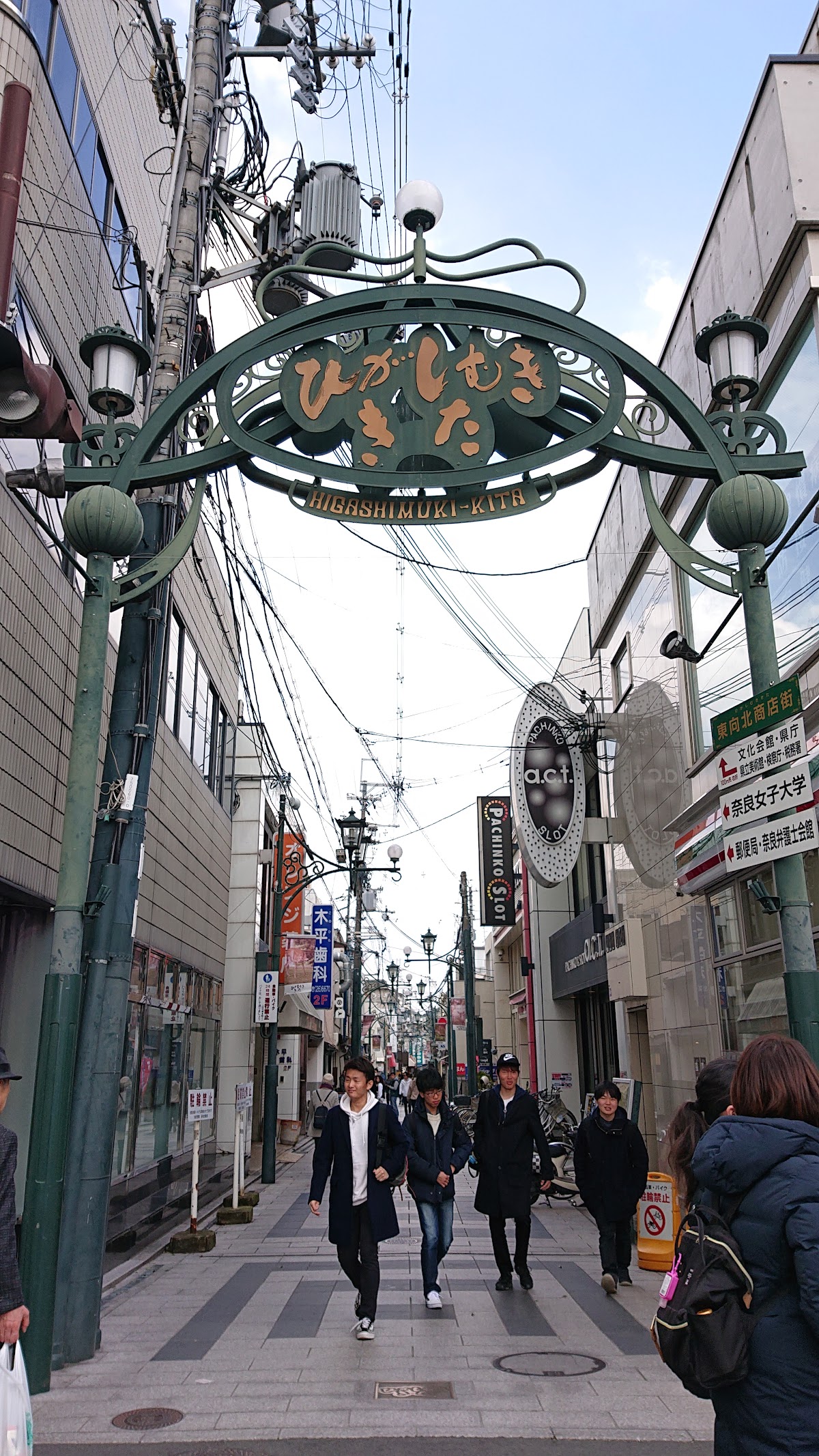 Higashimuki Shopping Street 4