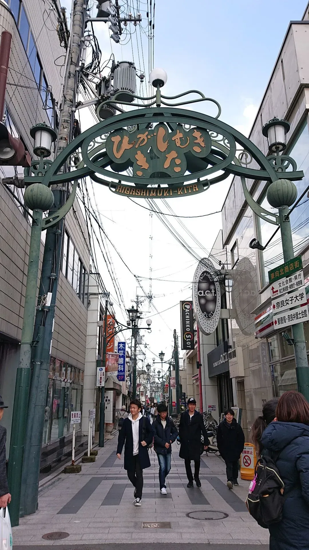 Higashimuki Shopping Street 4