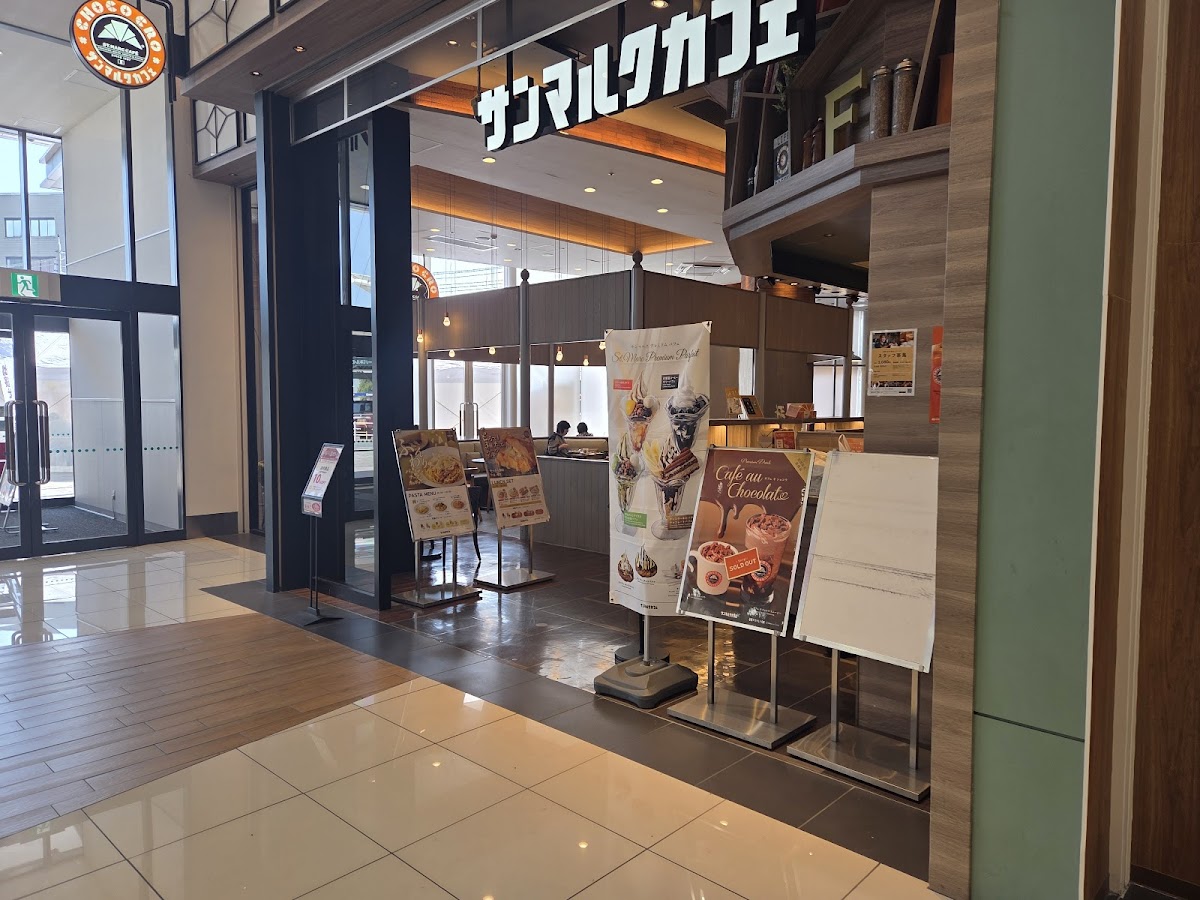 Aeon Mall Kashihara