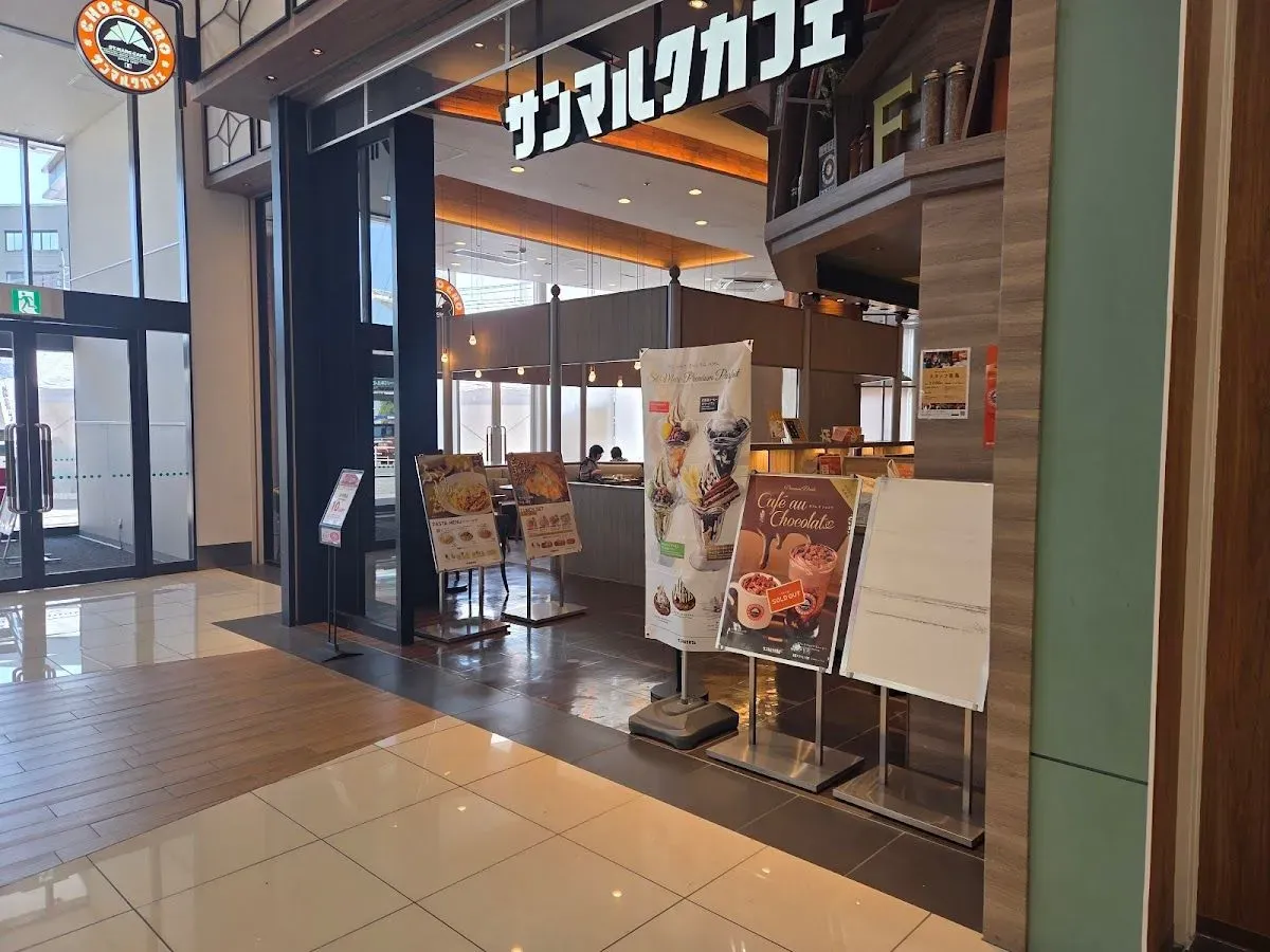 Aeon Mall Kashihara