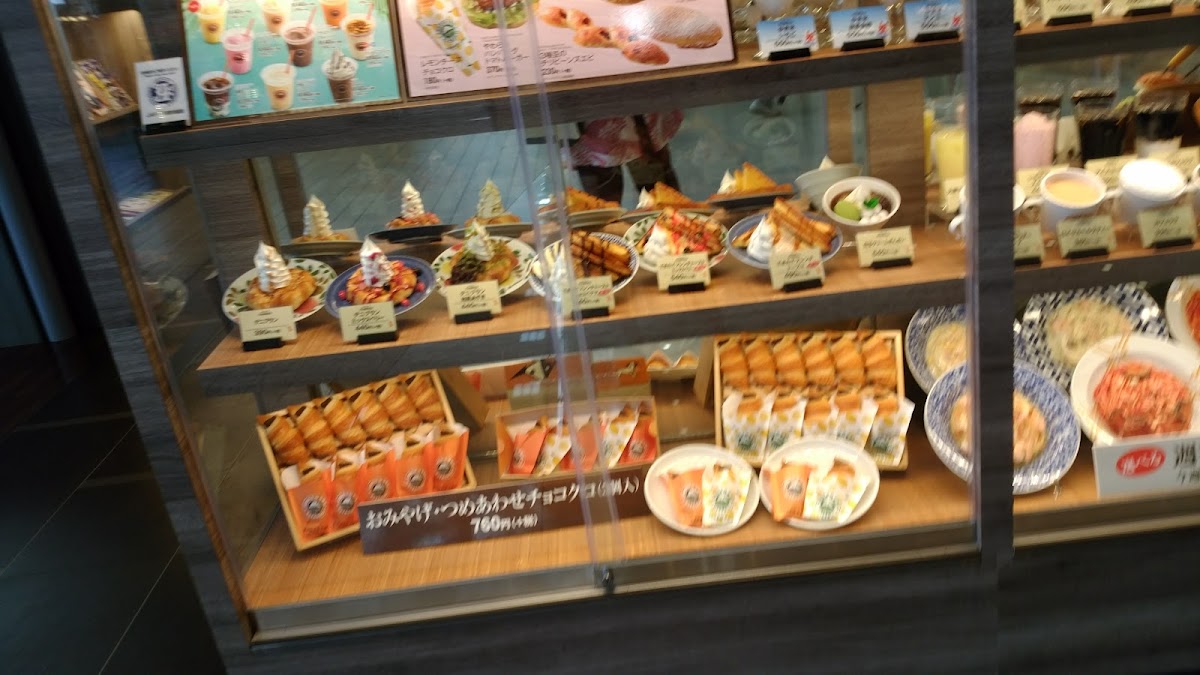 Aeon Mall Kashihara 3