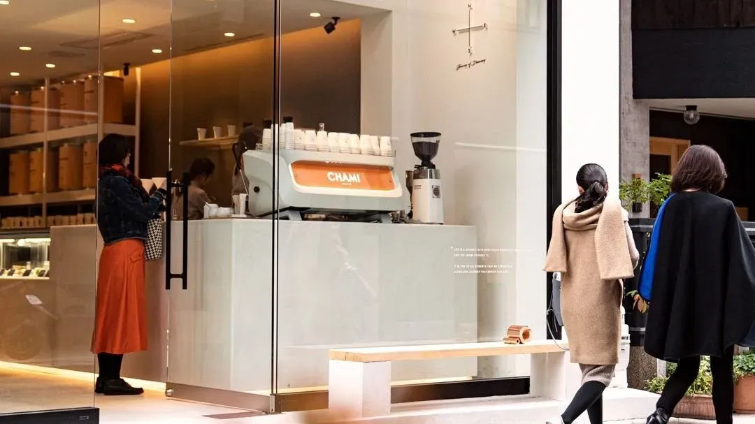 CHAMI - Specialty Coffee Roaster - Nara, JAPAN 2
