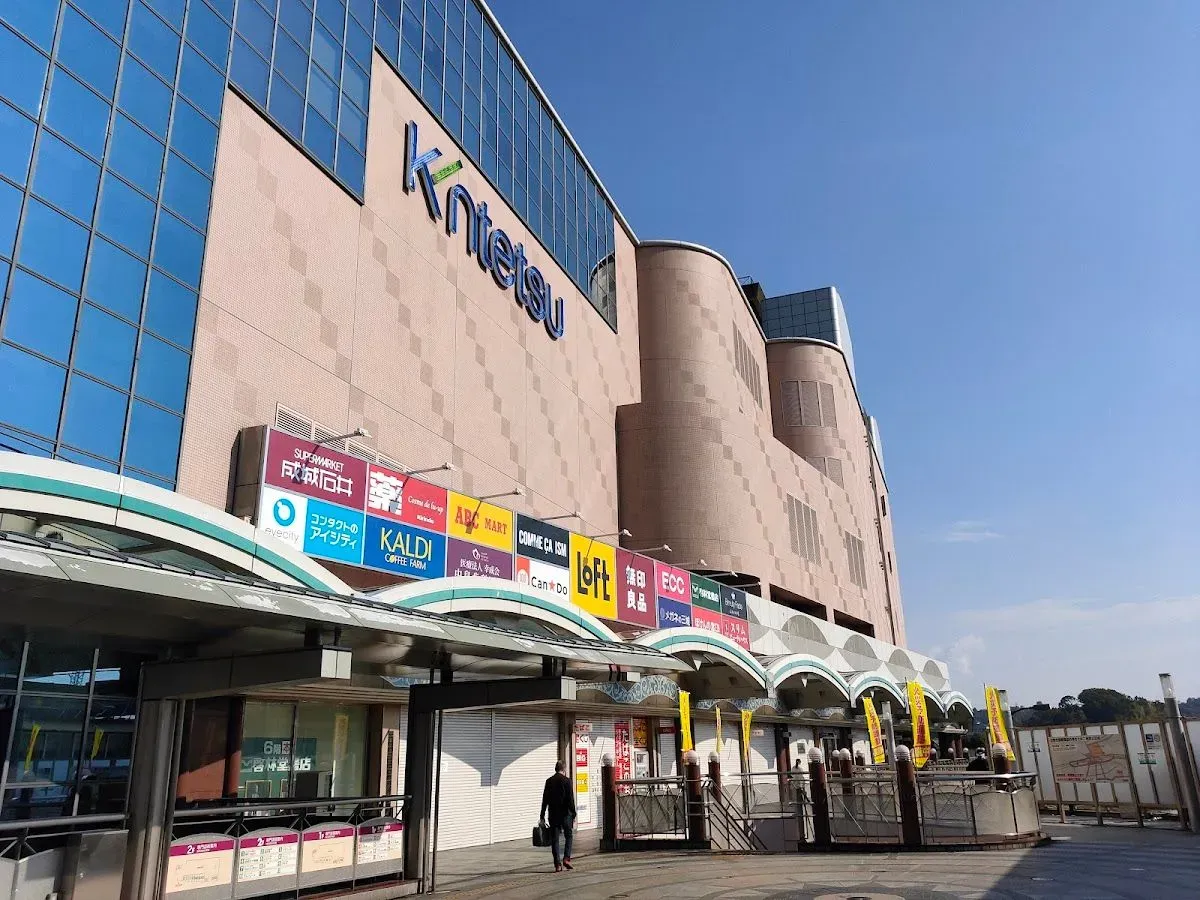 Kintetsu Department Store - Ikoma