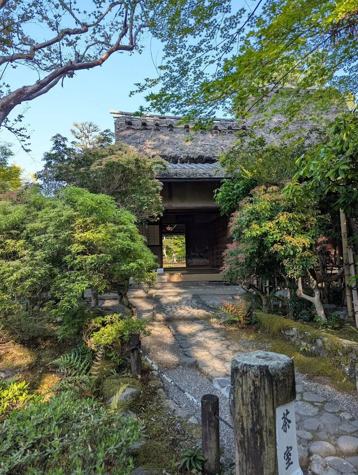 Yoshikien Garden 3