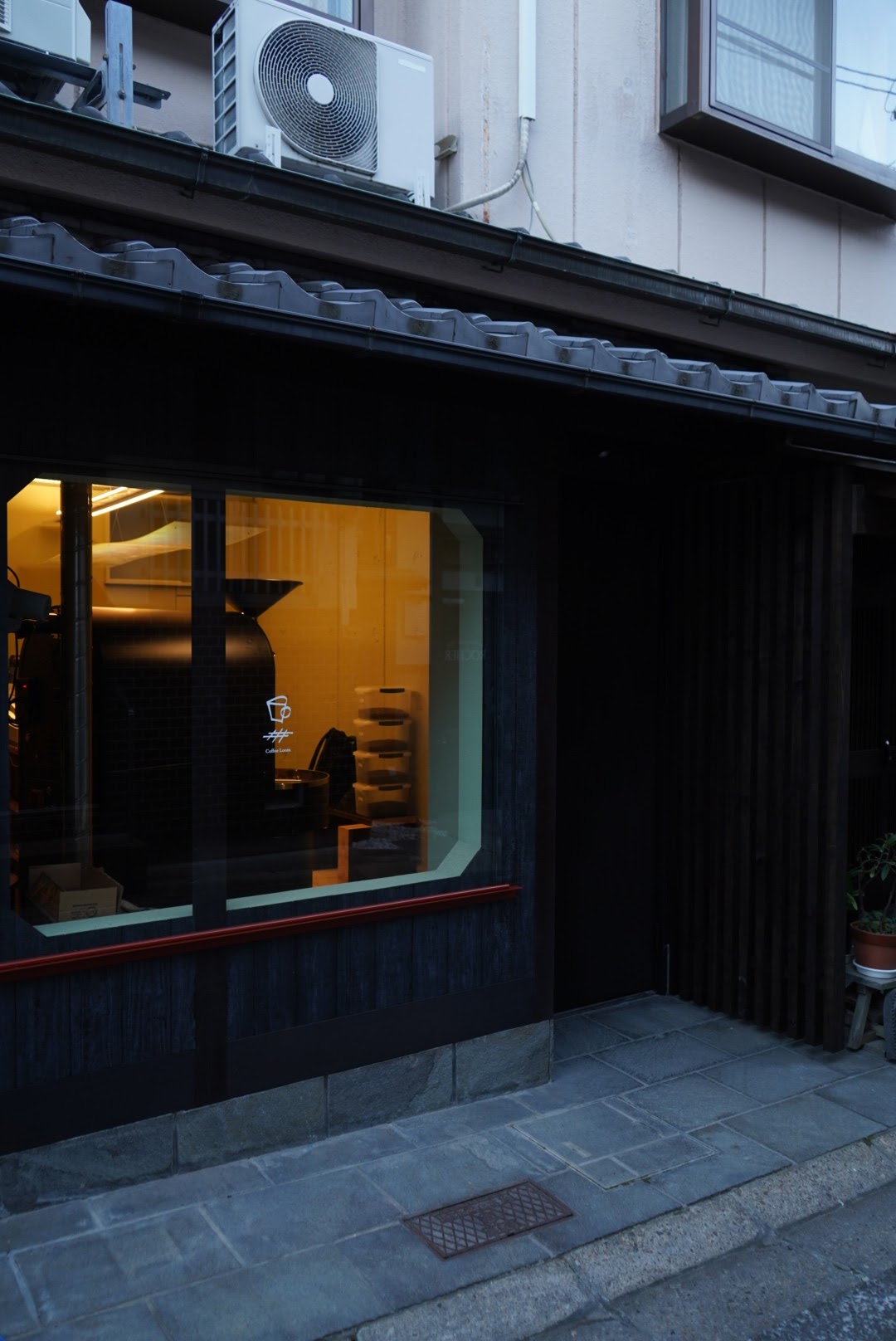 Coffee Loom