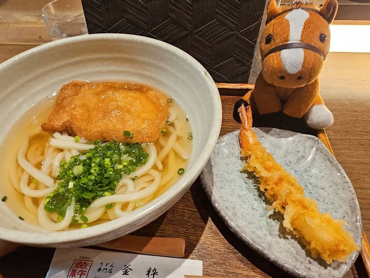 Kamaiki 4