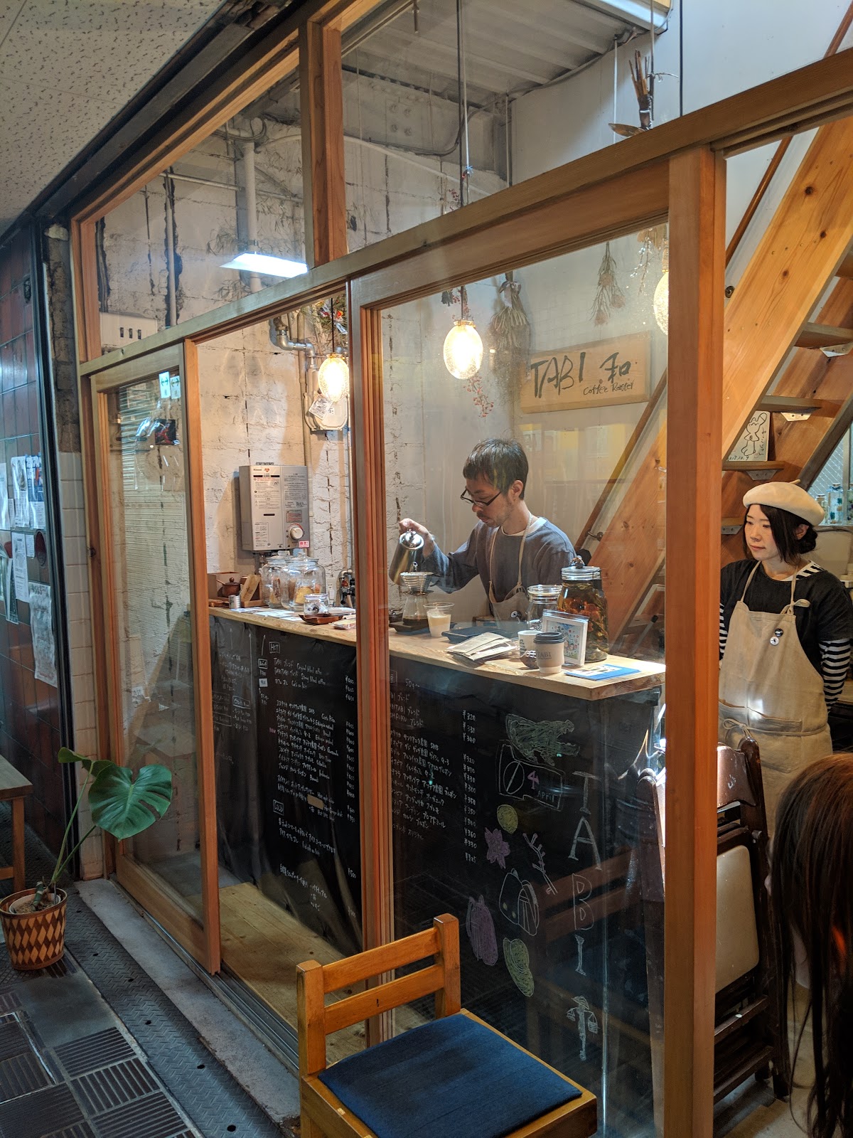 TABI Coffee Roaster 3