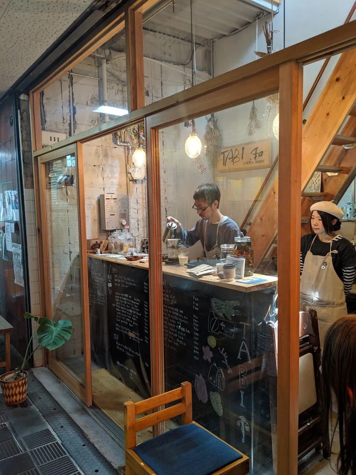 TABI Coffee Roaster 3