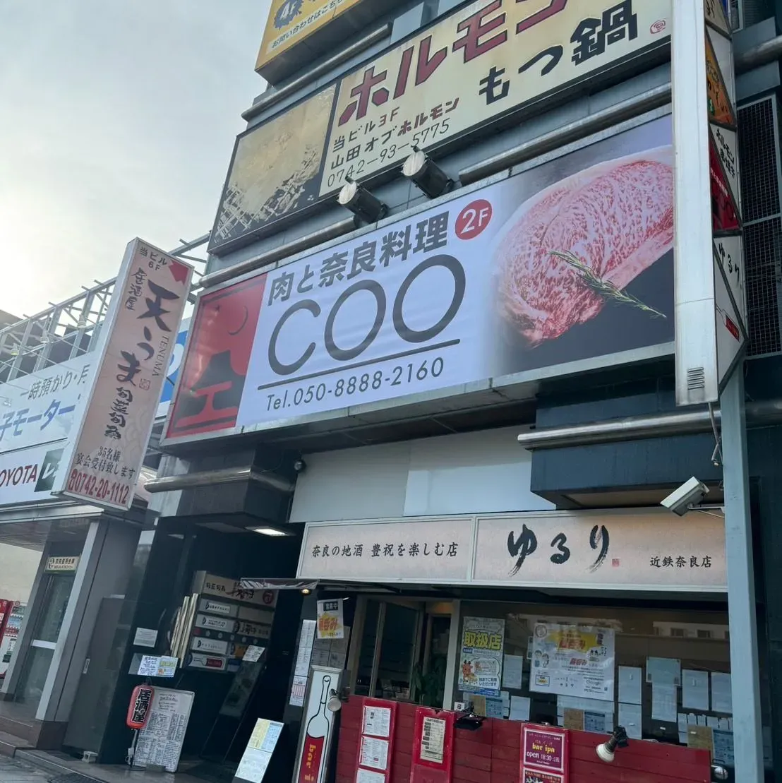 Meat and Nara Cuisine COO