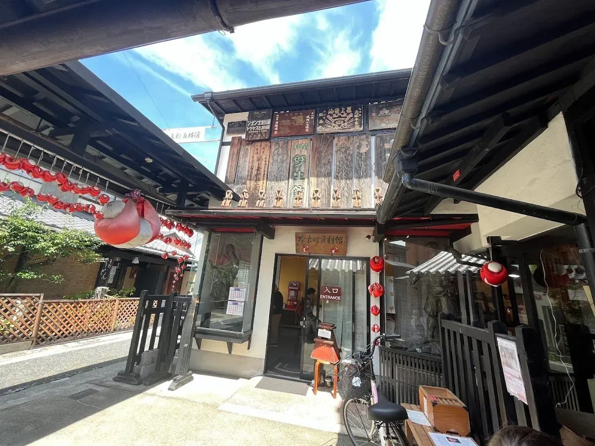 Naramachi Shiryo-kan Museum 2