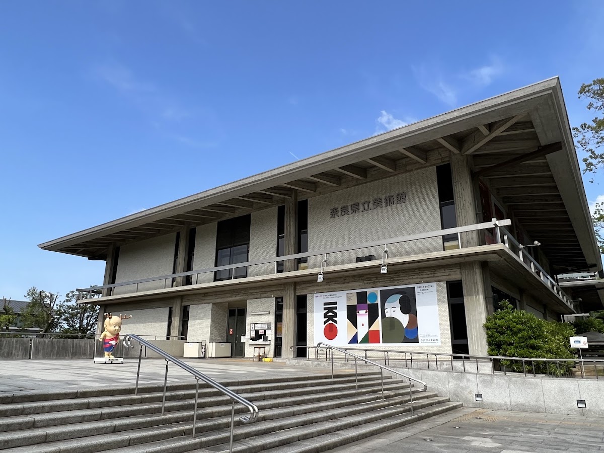 Nara Prefectural Museum of Art