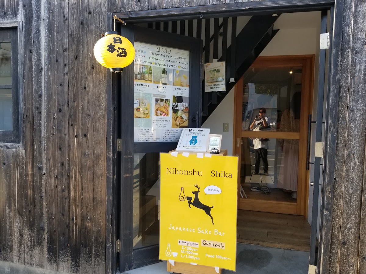 Nihonshu Shika Japanese Sake Bar 2