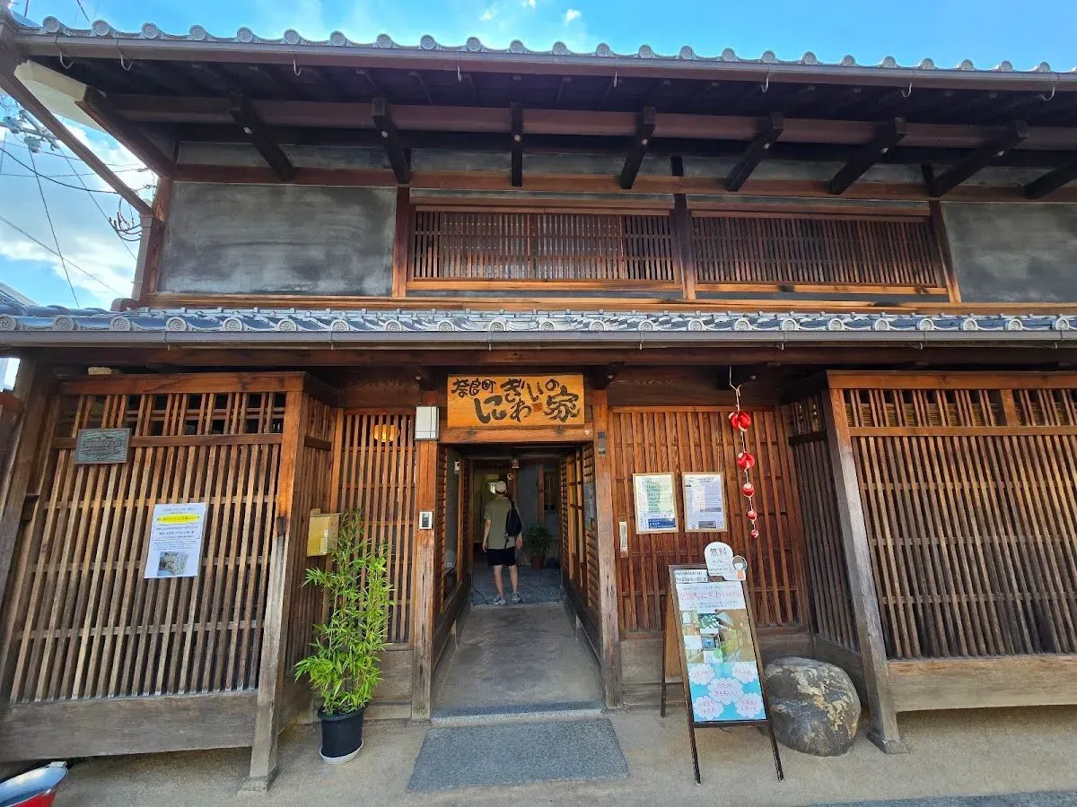 Naramachi Nigiwai-no-le