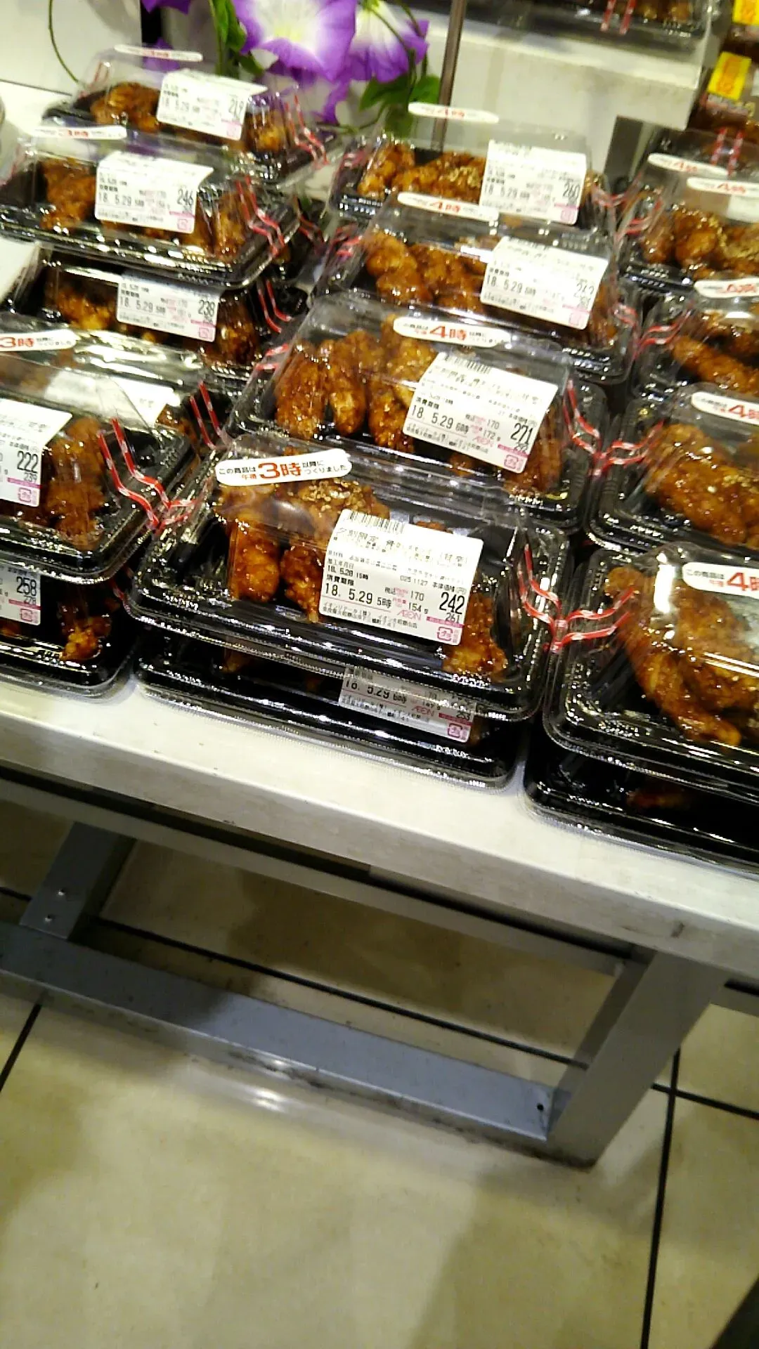 イオン大和郡山店 2