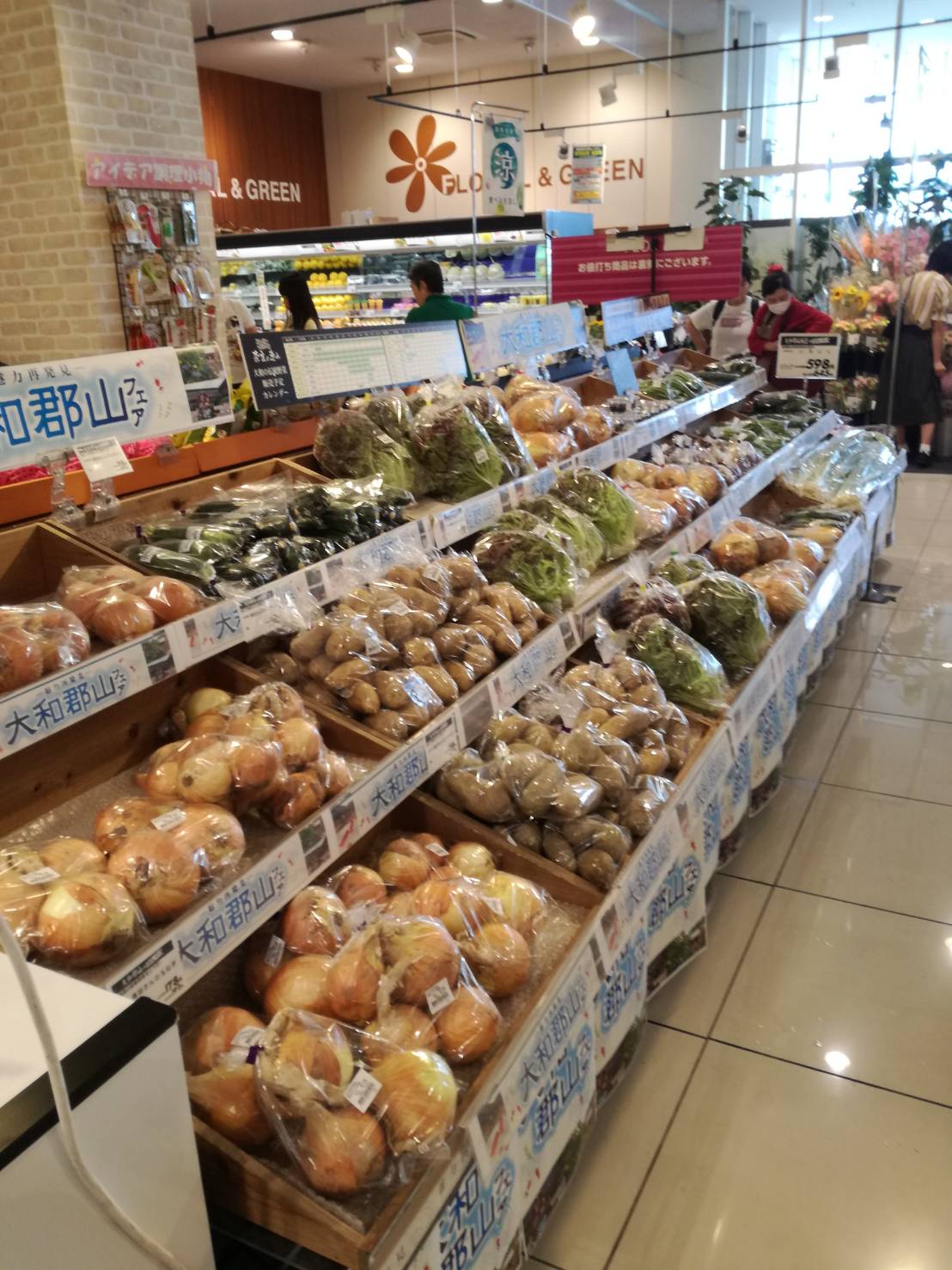 イオン大和郡山店 3