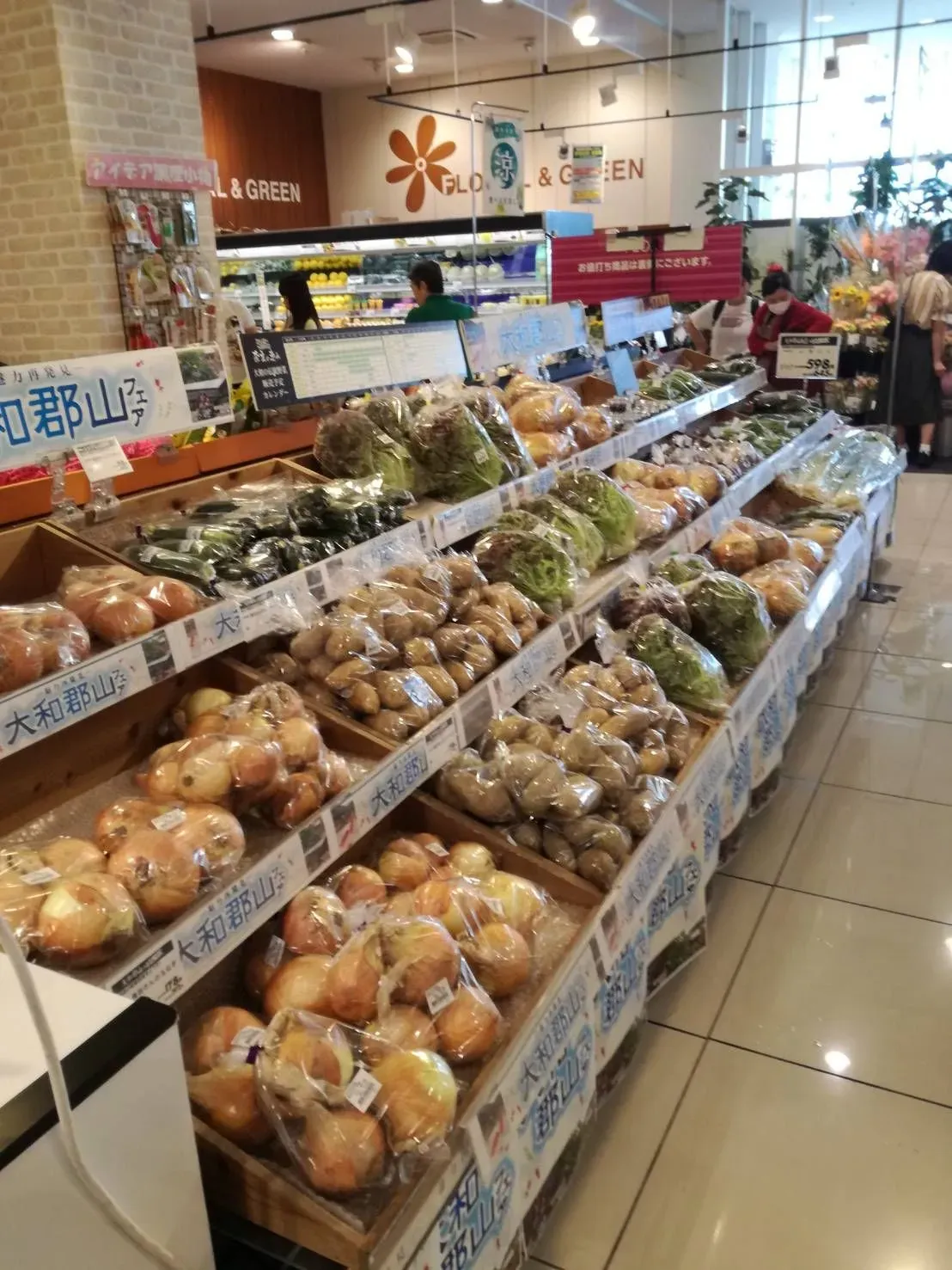 イオン大和郡山店 3