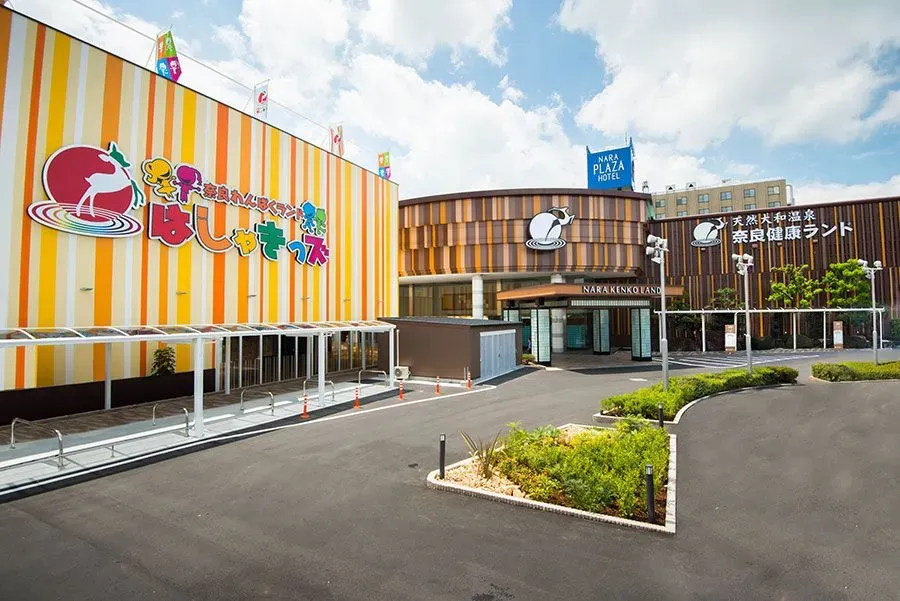 Nara Kenko Land 4