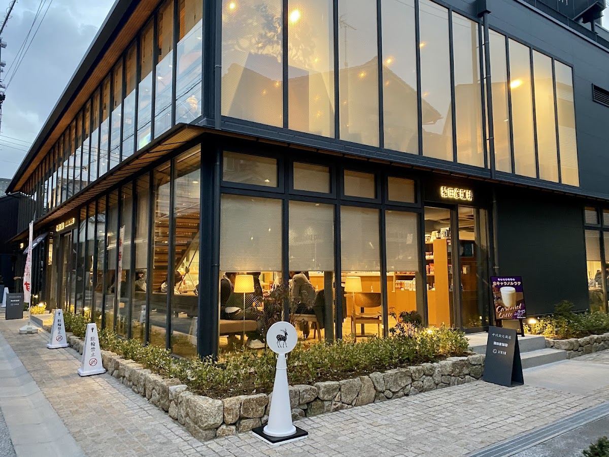 Shika Saru Kitsune Building