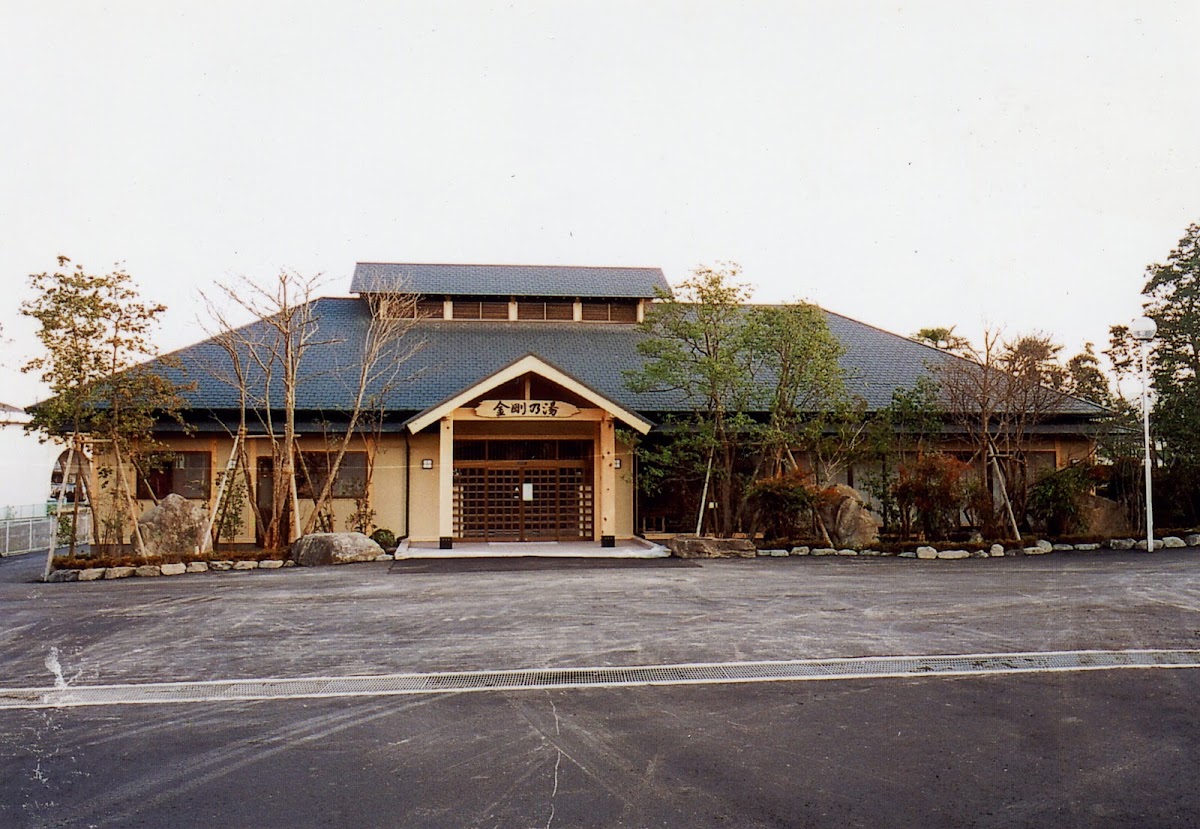 Kongo Hot Spring