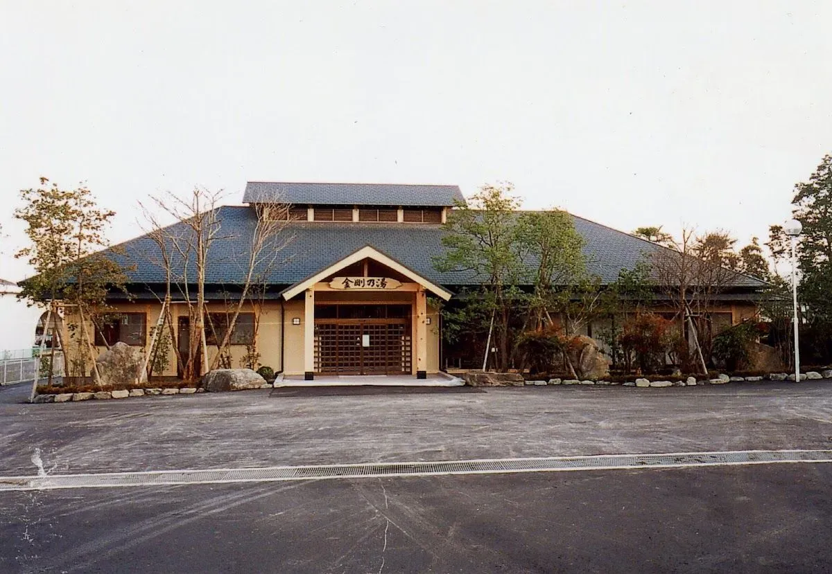 Kongo Hot Spring