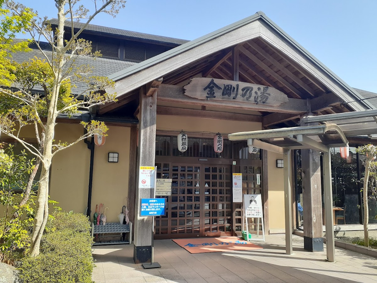 Kongo Hot Spring 2