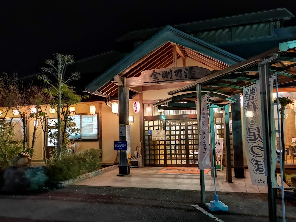 Kongo Hot Spring 3