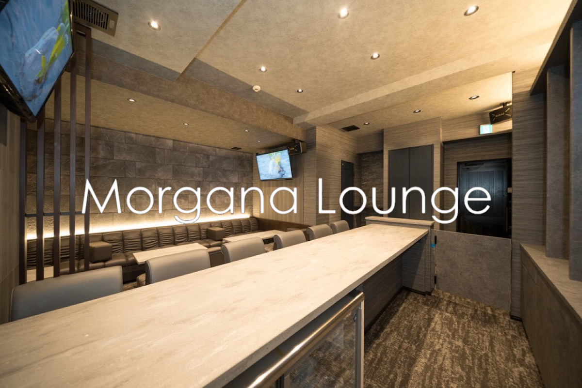 Morgana Lounge （モルガナ ラウンジ） 3