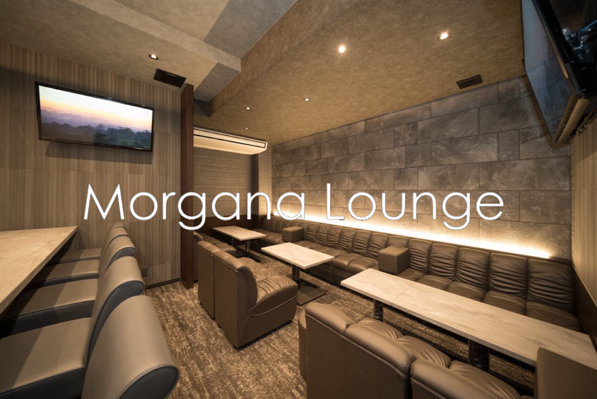 Morgana Lounge （モルガナ ラウンジ） 4