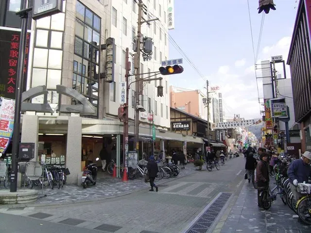 Nara Sanjo-dori Shopping Street