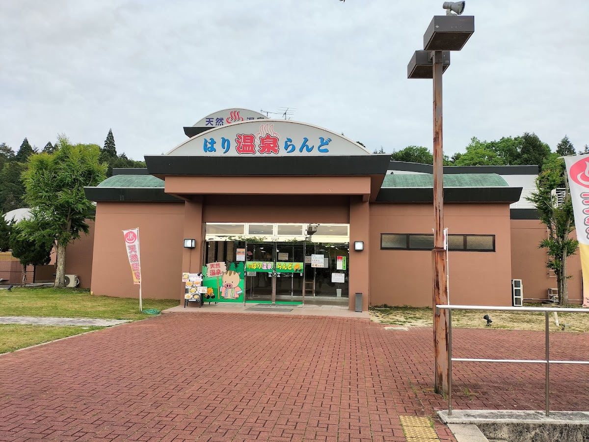 Hari Spa Land