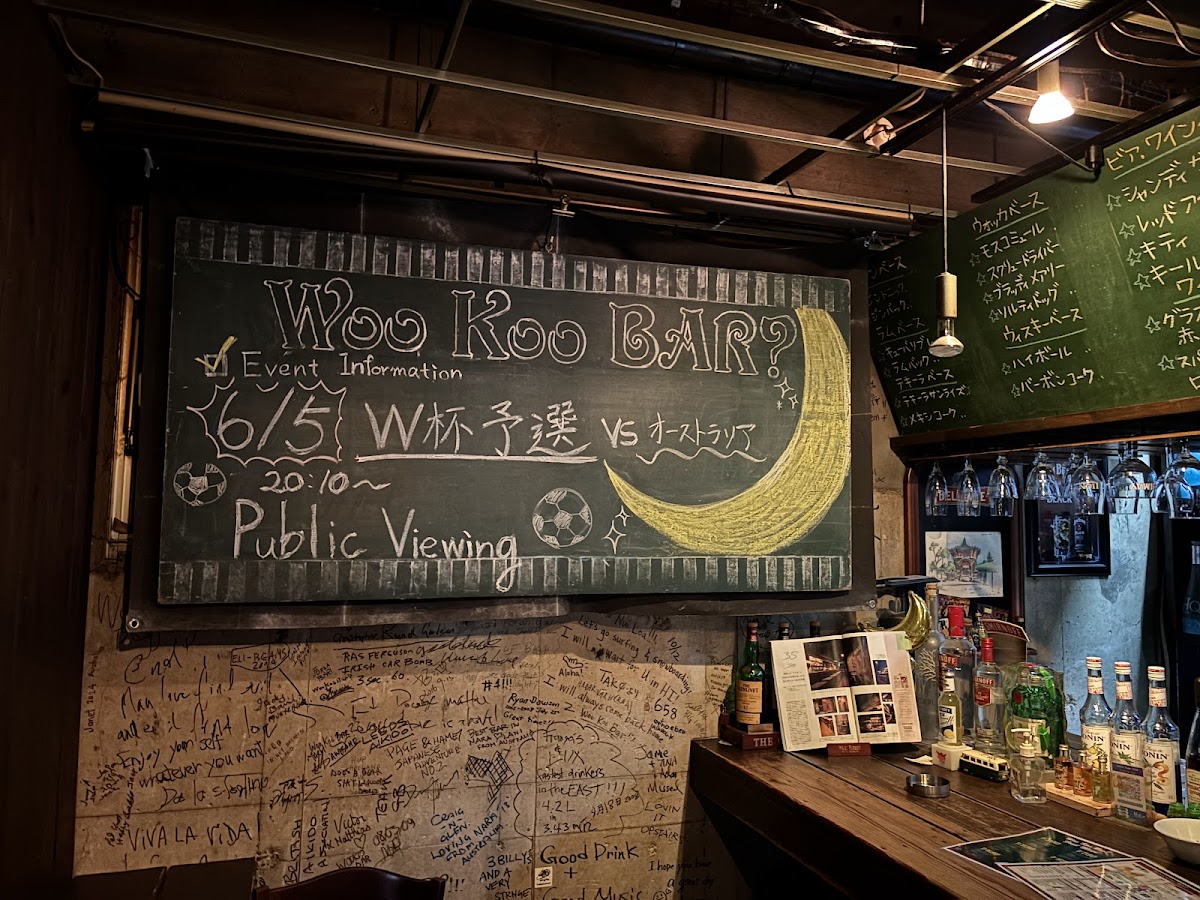 Woo Koo Bar? 3