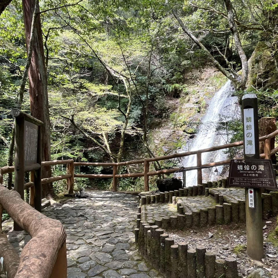 Akitsu-no-Ono Park 3