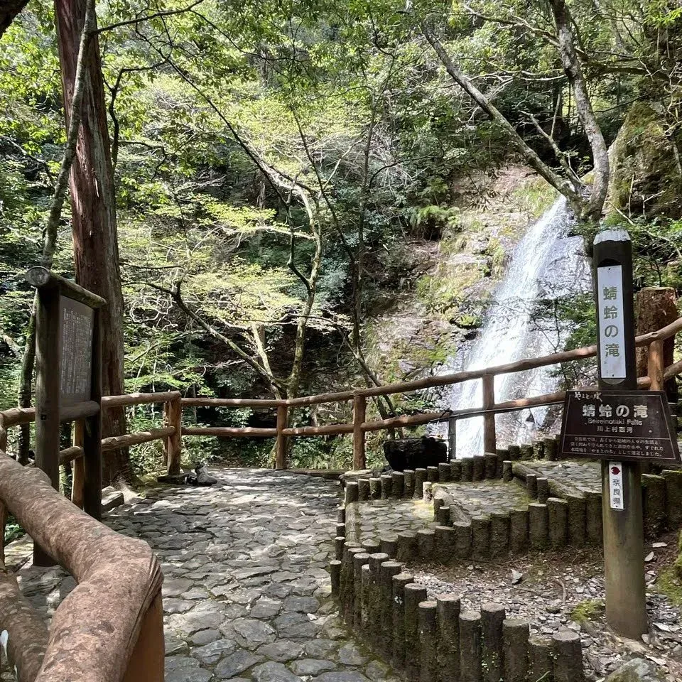 Akitsu-no-Ono Park 3