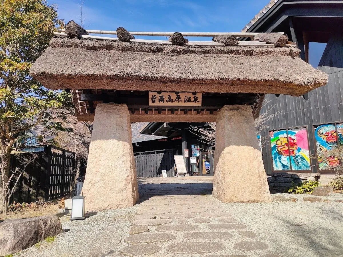 Sonikogenonsen Okame Hot Spring 2