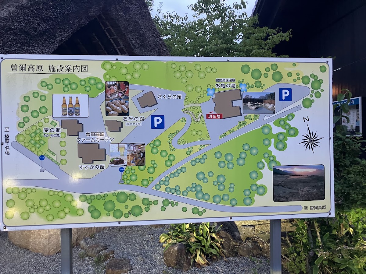 Sonikogenonsen Okame Hot Spring 4