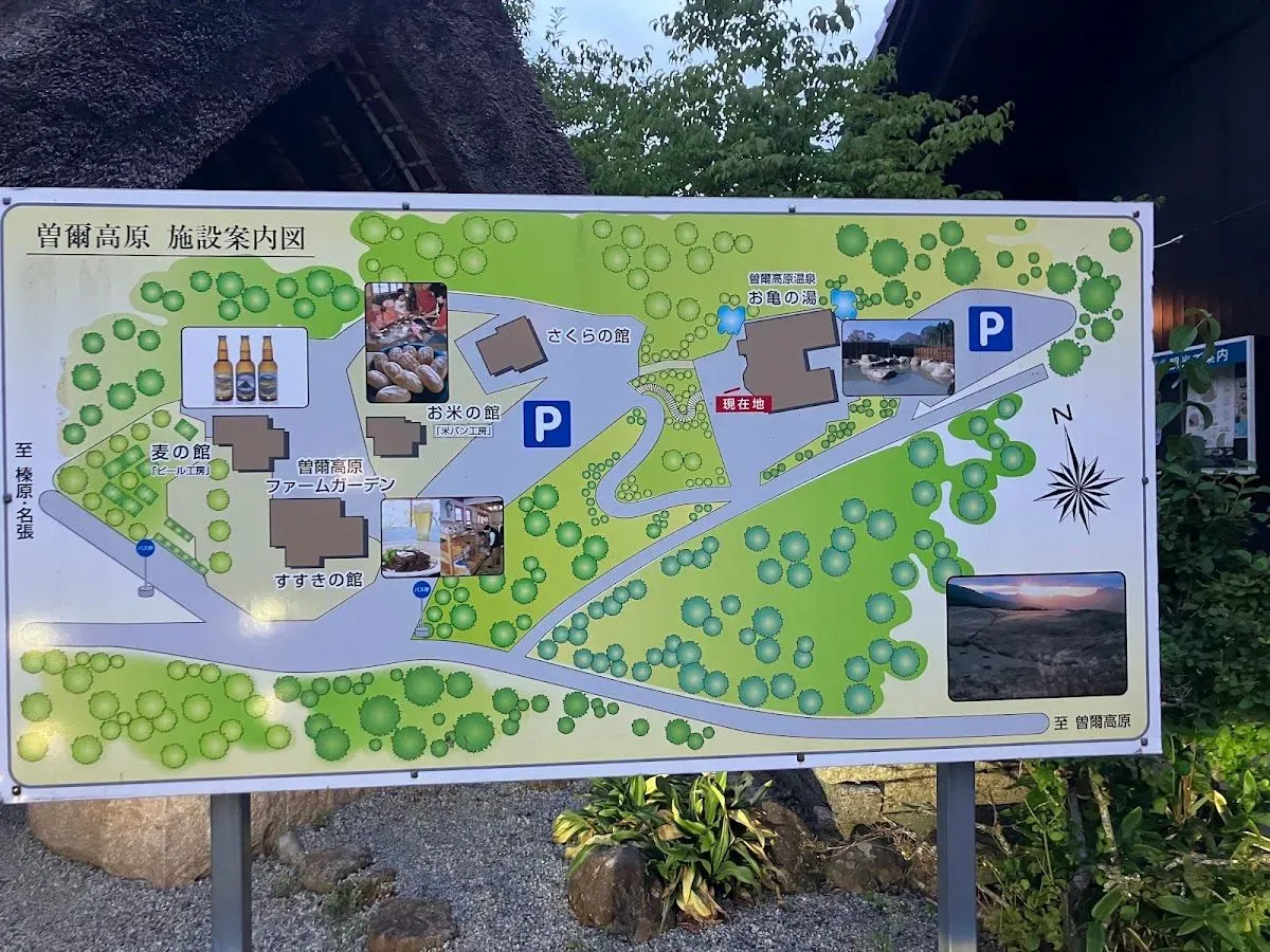 Sonikogenonsen Okame Hot Spring 4