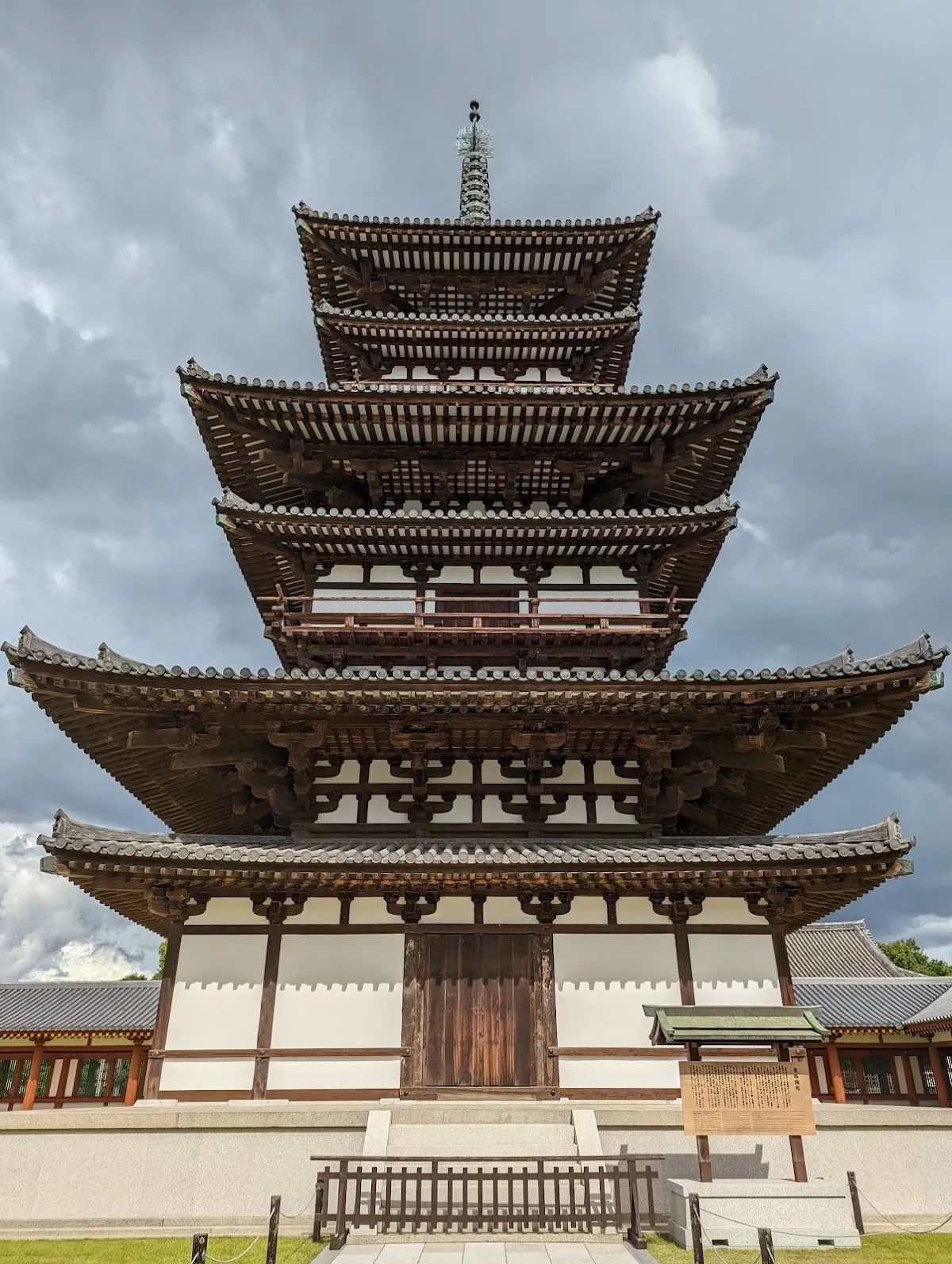 Yakushi-ji