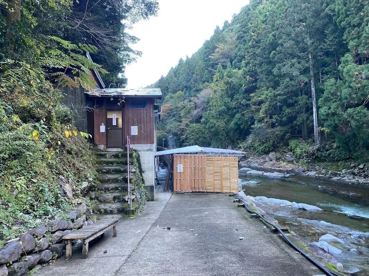 Kamiyu onsen 2