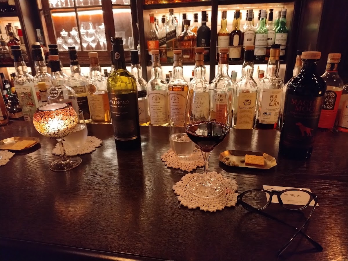 Bar 'Pippin 2