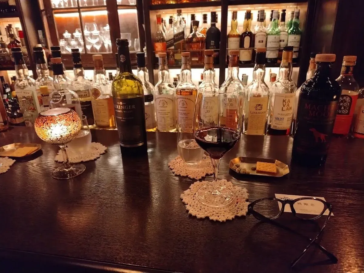 Bar 'Pippin 2
