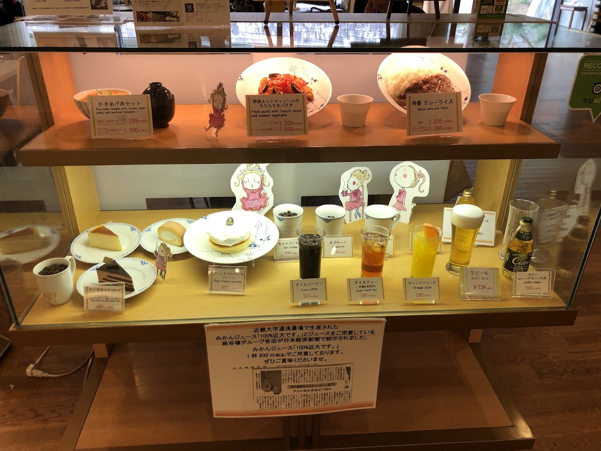 Museum Shop, Nara National Museum 2