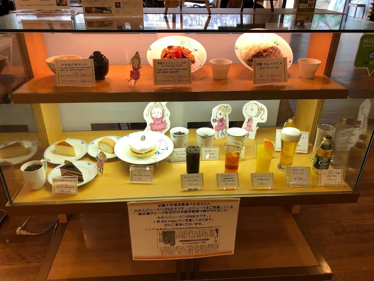 Museum Shop, Nara National Museum 2