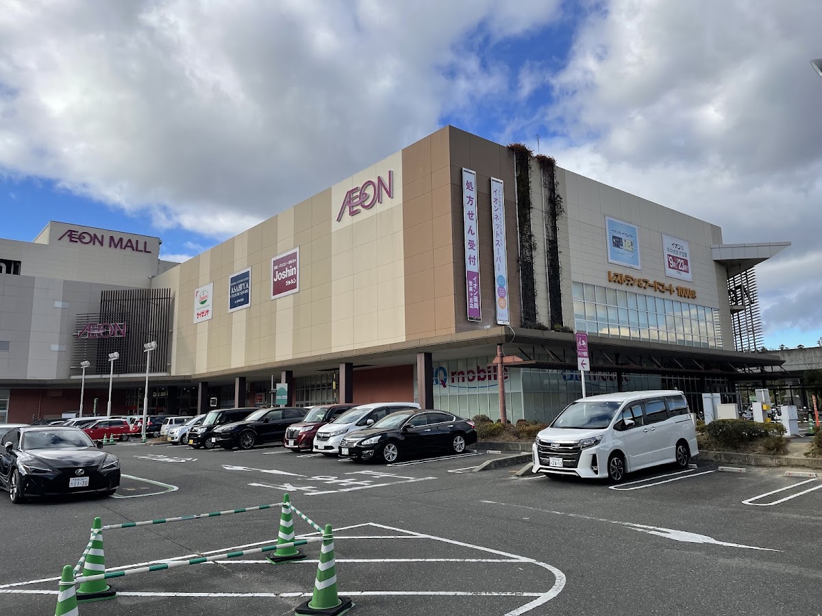 AEON MALL Nara Tomigaoka