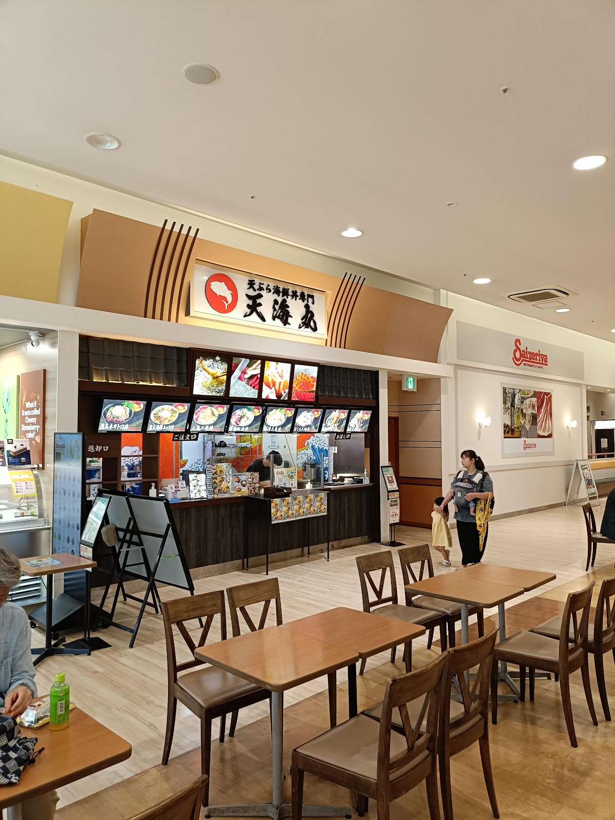 AEON MALL Nara Tomigaoka 2