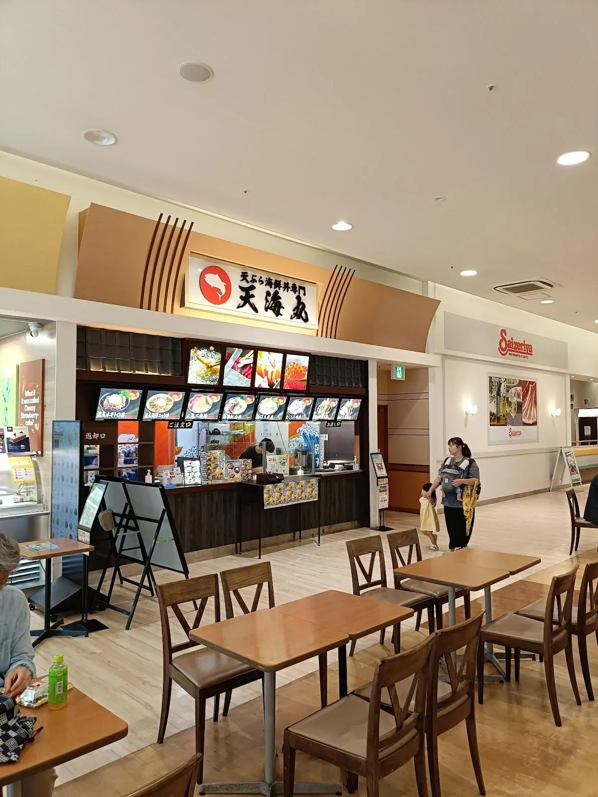 AEON MALL Nara Tomigaoka 2