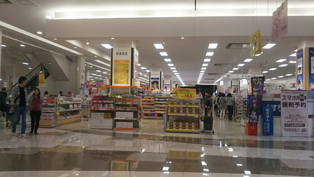 AEON MALL Nara Tomigaoka 4