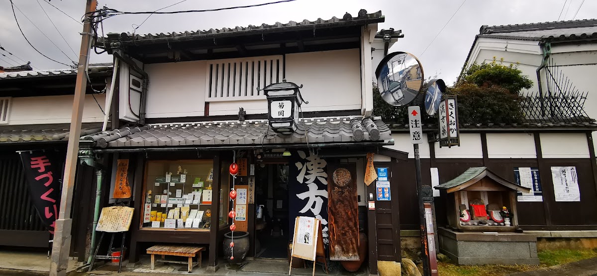 Naramachi 2