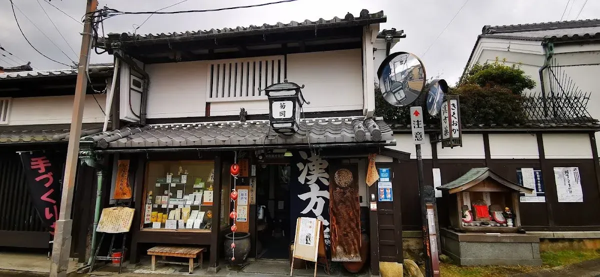 Naramachi 2